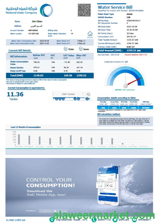 Saudi Arabia National Water Company utility bill template in Word and PDF formats